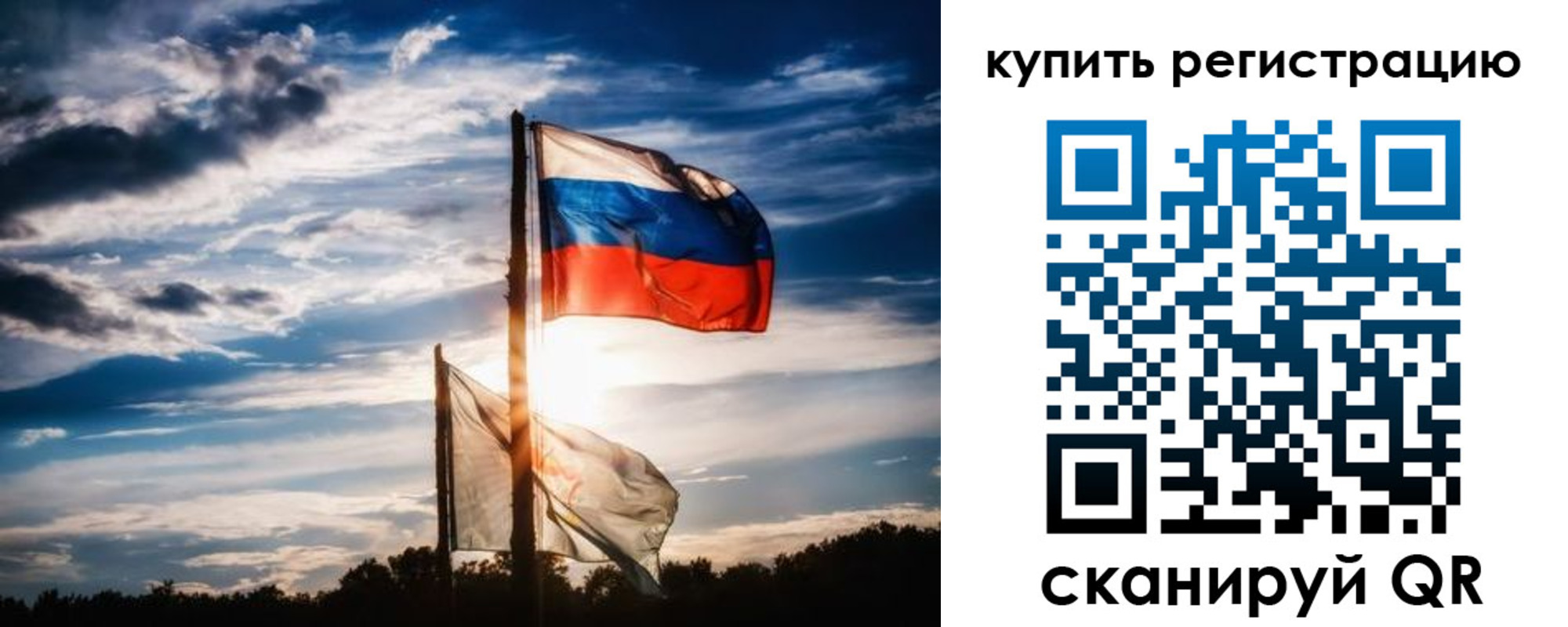 прописка регистрация в Тереке