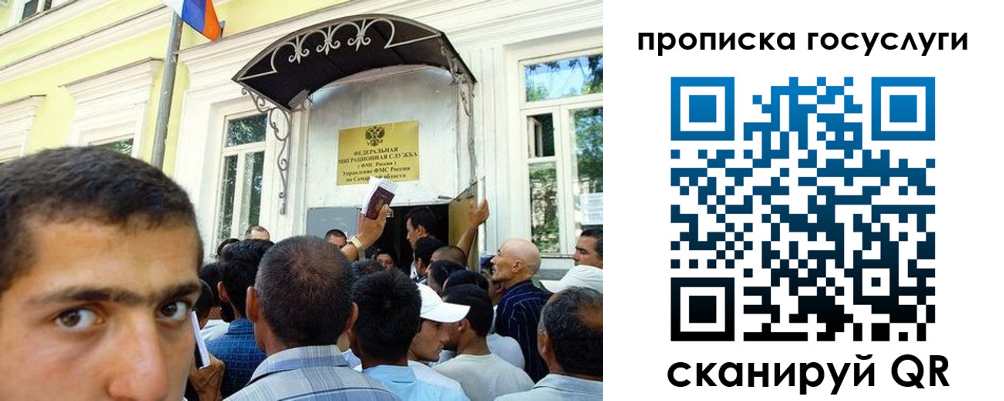 где прописаться в Тереке