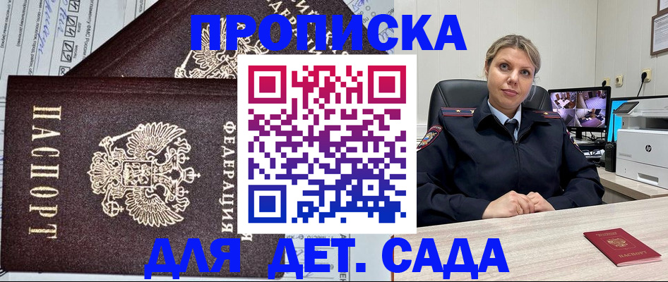 форма 3 в Тереке